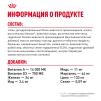 фото 6