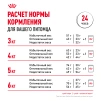 фото 9