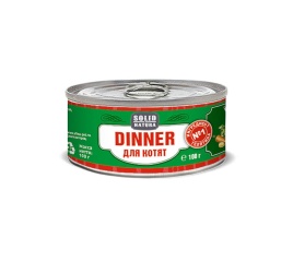 Solid Natura Dinner Телятина влажный корм для котят в жестяной банке 100 г