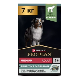 Сухой корм PRO PLAN Lamb для взрослых собак крупных пород с атлетическим телосложением с чувствительным пищеварением, с высоким содержанием ягненка, 3 кг
