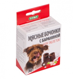 TitBit Бочонки мясные с бараниной для таблеток 30 г
