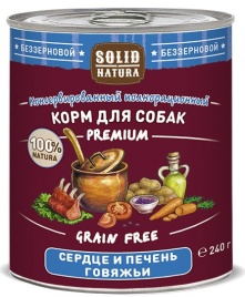 Solid Natura Premium Сердце и печень говяжьи влажный корм для собак в жестяной банке 240 г