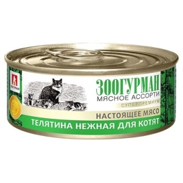 Влажный корм Зоогурман для котят с телятиной - 100 г