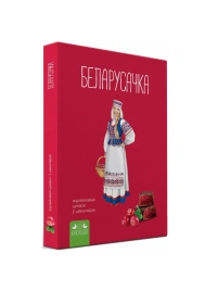 Конфеты "Клюквенные" ТМ"Белорусочка" Кор. (290г.)