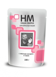 Наша Марка для кошек с мясным ассорти 100 г (паучи)