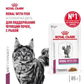 Влажный корм Royal Canin Renal Fish для кошек при заболеваниях почек, в соусе, с рыбой, пауч, 85 г