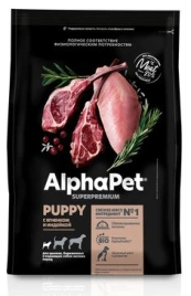 Сухой корм ALPHAPET Superpremium Lamb & Turkey для щенков, беременных и кормящих собак мелких пород, с ягненком и индейкой, 500 г