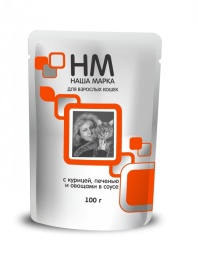 Наша Марка для кошек с курицей, печенью и овощами 100 г (паучи)