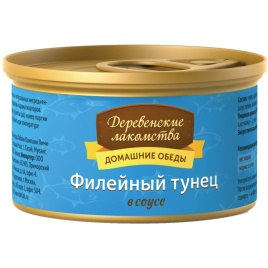 Деревенские лакомства влажный корм для кошек с тунцом в соусе - 80 г