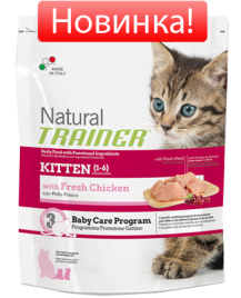 TRAINER NATURAL KITTEN для котят 1,5 кг