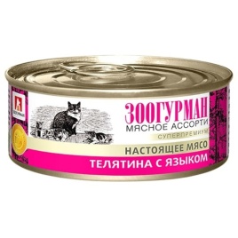 Влажный корм Зоогурман для взрослых кошек с телятиной и языком - 100 г
