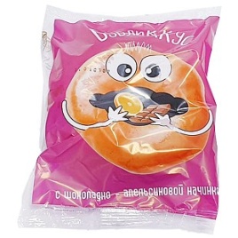 Булка 150г БублиККус с шок-апельс начинкой Крымхлеб