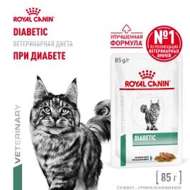 Влажный корм Royal Canin Diabetiс диетический для кошек при сахарном диабете, пауч, 85 г
