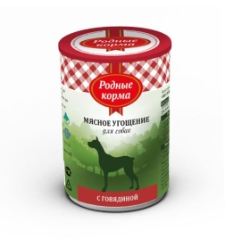 Родные корма Мясное угощение с Говядиной консервы для собак 340 г