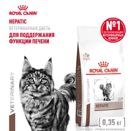 Сухой корм Royal Canin Hepatiс для кошек, 350 г