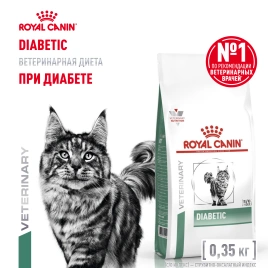 Сухой корм Royal Canin Diabetic для кошек, 350 г