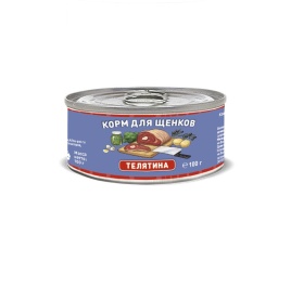 Solid Natura Holistic консервы для щенков с телятиной - 100 г