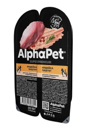 Влажный корм ALPHAPET WOW Superpremium паштет Salmon для котят, беременных и кормящих кошек, с лососем, 85 г