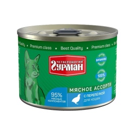 Влажный корм Четвероногий Гурман Мясное ассорти для кошек с перепелкой - 190 г