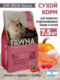 Сухой корм Fawna с лососем, тыквой и красными ягодами для стерилизованных кошек, 7,5 кг