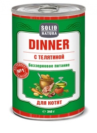 Solid Natura Dinner Телятина влажный корм для котят в жестяной банке 340 г