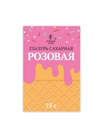 Концентраты пищевые. Сладкие блюда. «Глазурь Розовая», 75 гр