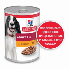 Hill's Science Plan Advanced Fitness влажный корм для взрослых собак мелких и средних пород с курицей - 370 г