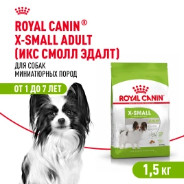 Сухой корм Royal Canin X-Small Adult для собак, 1,5 кг
