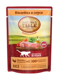 Nature’s Table паучи для кошек Индейка в соусе - 85 г