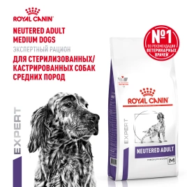 Сухой корм Royal Canin Neutered Adult Medium Dogs для стерилизованных собак средних пород, 3,5 кг