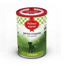 Родные корма Мясное угощение с Ягненком консервы для щенков 340 г