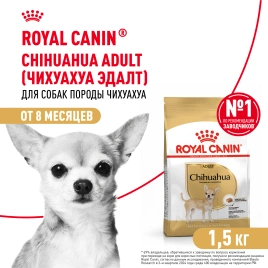 Сухой корм Royal Canin Bulldog Adult для собак породы английский бульдог, 3 кг