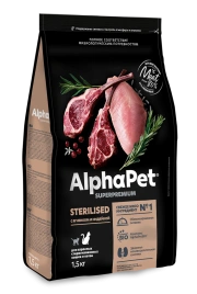 Сухой корм ALPHAPET Superpremium Sterilised Lamb & Turkey для взрослых стерилизованных кошек и котов, с ягненком и индейкой, 1,5 кг