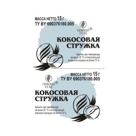 Украшения кондитерские фасованные "Кокосовая стружка", 15 гр