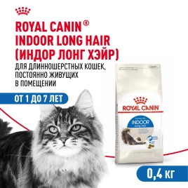 Сухой корм Royal Canin Indoor Long Hair для кошек, 400 г