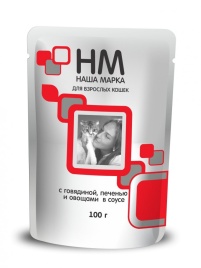 Наша Марка для кошек с говядиной, печенью и овощами 100 г (паучи)