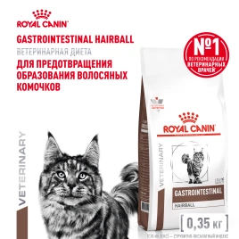 Сухой корм Royal Canin Gastrointestinal Hairball для кошек, 350 г