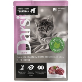 Darsi влажный корм для котят с телятиной 85 г