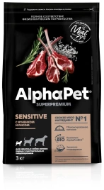 Сухой корм ALPHAPET Superpremium Lamb & Rice для взрослых собак мелких пород с чувствительным пищеварением, с ягненком и рисом, 7 кг
