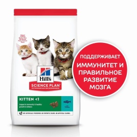 Hill's Science Plan сухой корм для котят с тунцом 1.5 кг