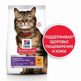 Hill's Science Plan Sensitive Stomach & Skin сухой корм для кошек c чувствительной кожей и желудком с курицей - 300 г
