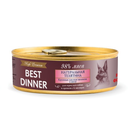 Best Dinner High Premium консервы для собак с натуральной телятиной - 0,100 кг фото 1