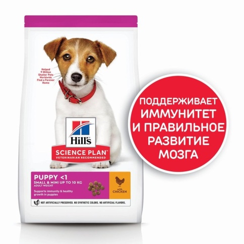 Hill's Science Plan Healthy Development сухой корм для щенков мелких пород с 4-х недель до 12 месяцев с курицей - 3 кг фото 1