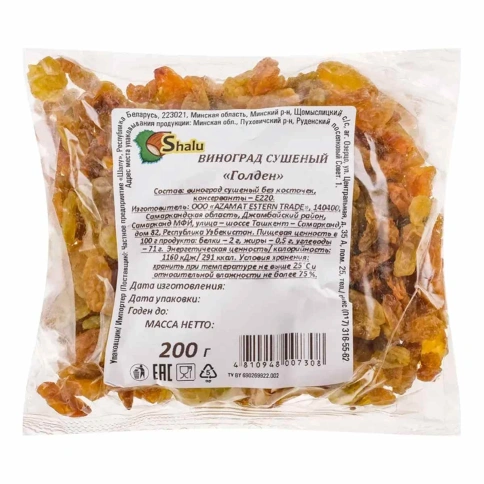 Изюм Голден 200г фото 1