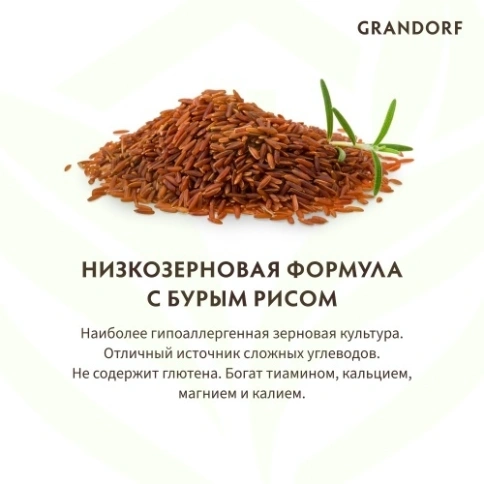 Сухой корм Grandorf Lamb & Turkey Puppy Ягненок с индейкой для щенков всех пород, 1 кг фото 12