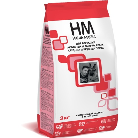 Наша Марка сухой корм для взрослых активных и рабочих собак средних и крупных пород с телятиной 3 кг фото 2