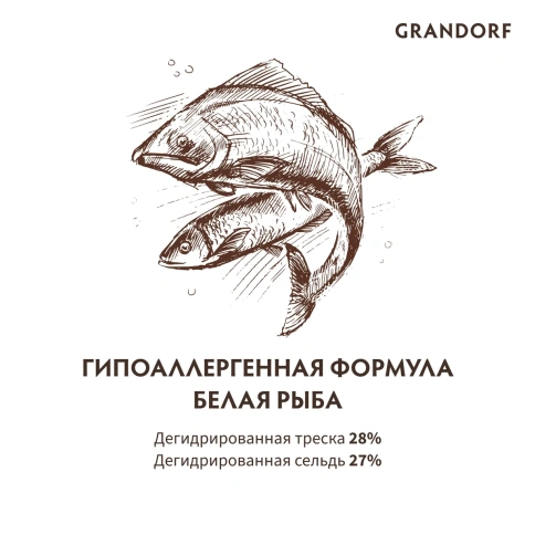Сухой корм Grandorf Holistic белая рыба с рисом для взрослых собак мелких пород, 1 кг фото 3