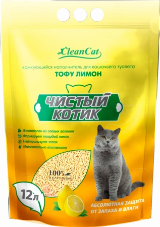 Комкующийся наполнитель Чистый Котик Тофу с ароматом лимона, 12 л фото 1
