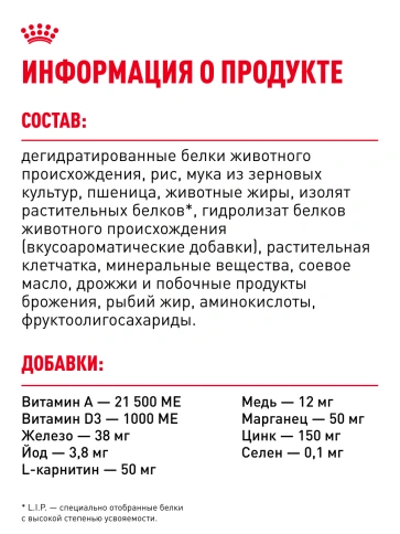 Сухой корм Royal Canin Mini Adult для взрослых собак, 2 кг фото 20