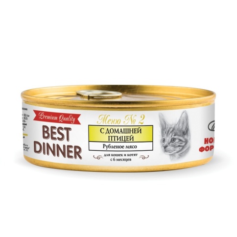 Best Dinner Premium консервы для кошек с домашней птицей - 0,100 кг фото 2